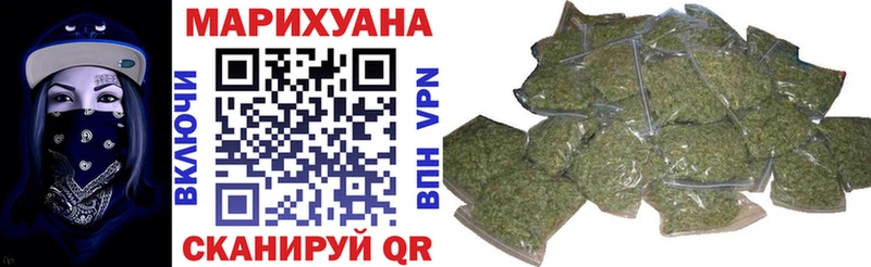 Сколько стоит Вихоревка БУТИРАТ  COCAIN  Меф мяу мяу  Бошки Шишки 