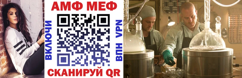 OMG   Вихоревка  Amphetamine VHQ 