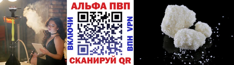 Alfa_PVP мука  Вихоревка 
