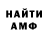 Метадон кристалл Hero Engel