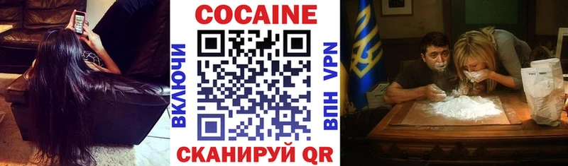 кракен как войти  Вихоревка  КОКАИН Боливия  купить закладку 
