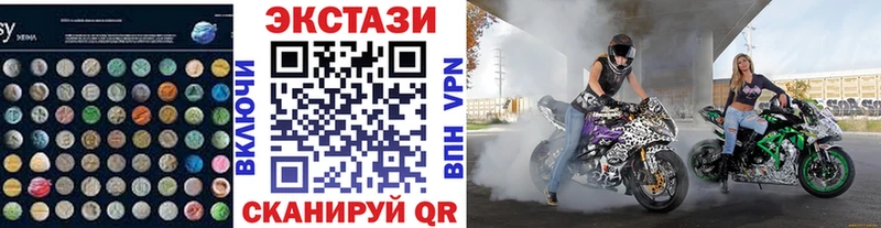 ЭКСТАЗИ круглые  как найти закладки  Вихоревка 