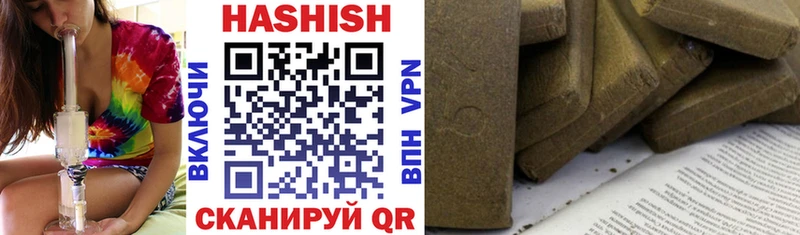 ГАШ VHQ  Вихоревка 