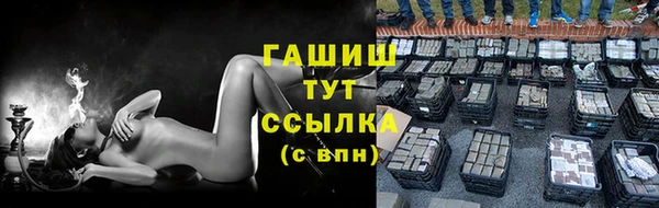 наркотики Аркадак