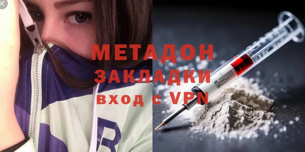 синтетический гашиш Армянск