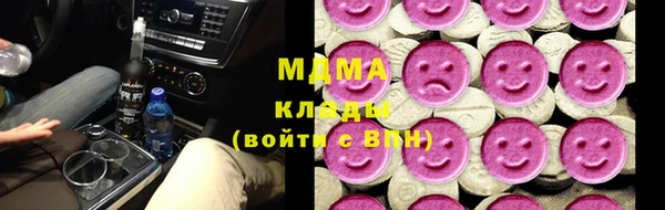 наркотики Аркадак