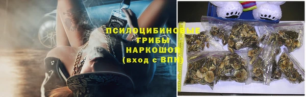 синтетический гашиш Армянск