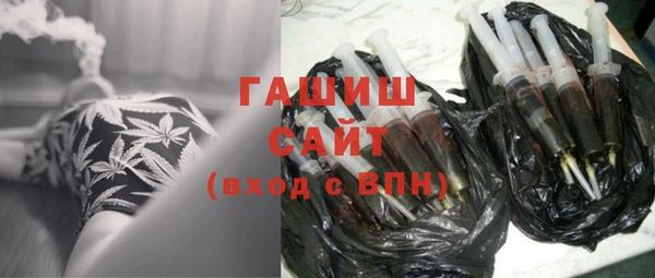 синтетический гашиш Армянск