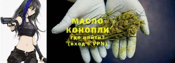 наркотики Аркадак