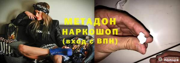 наркотики Аркадак