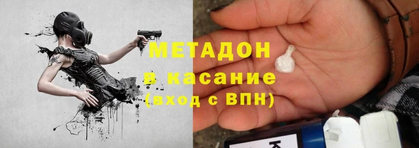 синтетический гашиш Армянск