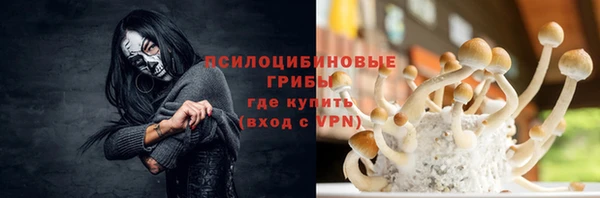 синтетический гашиш Армянск
