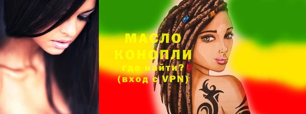наркотики Аркадак