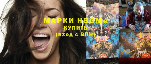 наркотики Аркадак