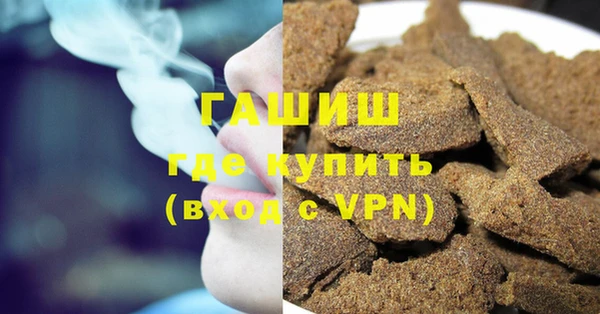 синтетический гашиш Армянск