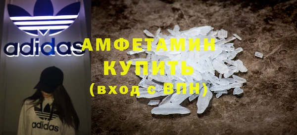 синтетический гашиш Армянск