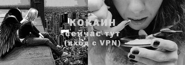 синтетический гашиш Армянск
