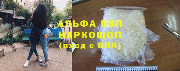 синтетический гашиш Армянск