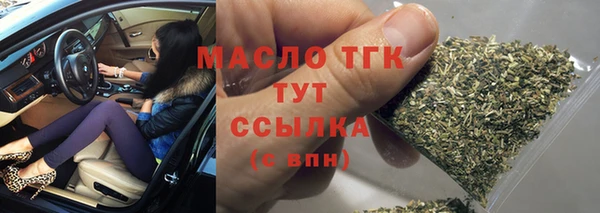 наркотики Аркадак