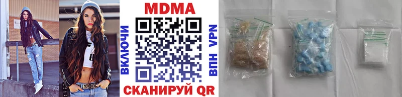 МДМА молли  мега как войти  Вихоревка 