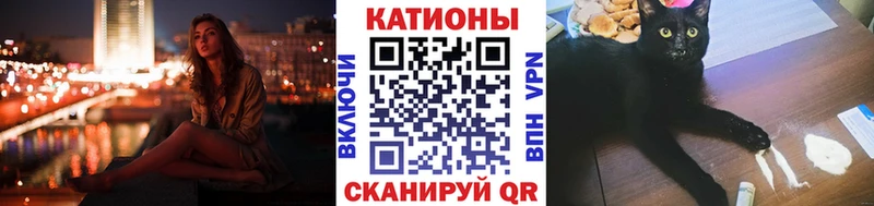 Меф мяу мяу  Вихоревка