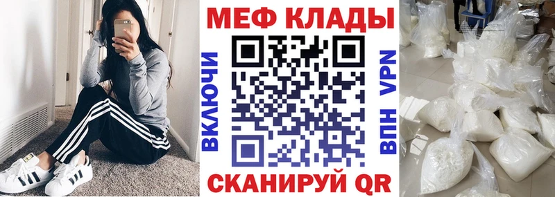 МЕФ VHQ Вихоревка