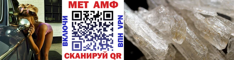 МЕТАМФЕТАМИН винт  Вихоревка 