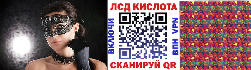 Марки 25I-NBOMe 1,5мг  Вихоревка 