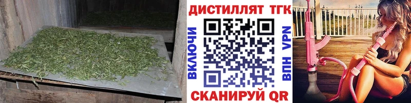 Дистиллят ТГК вейп с тгк  Вихоревка 
